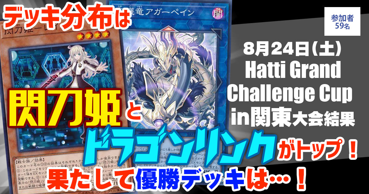 2026ブラックマジシャン】 優勝デッキレシピ【遊戯王/リミットオーバー