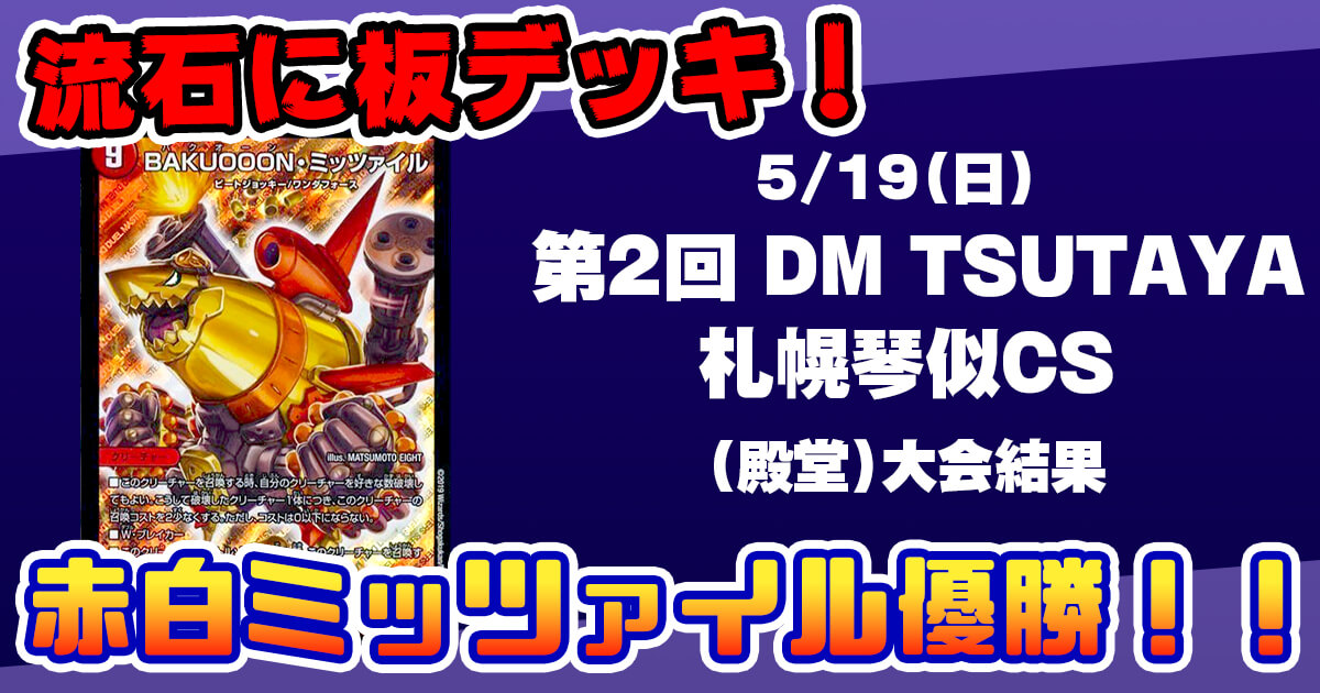 赤単ミッツァイル cs優勝構築 即日発送 赤単ミッツァイル cs優勝構築 即日発送 赤単ミッツァイル cs優勝構築
