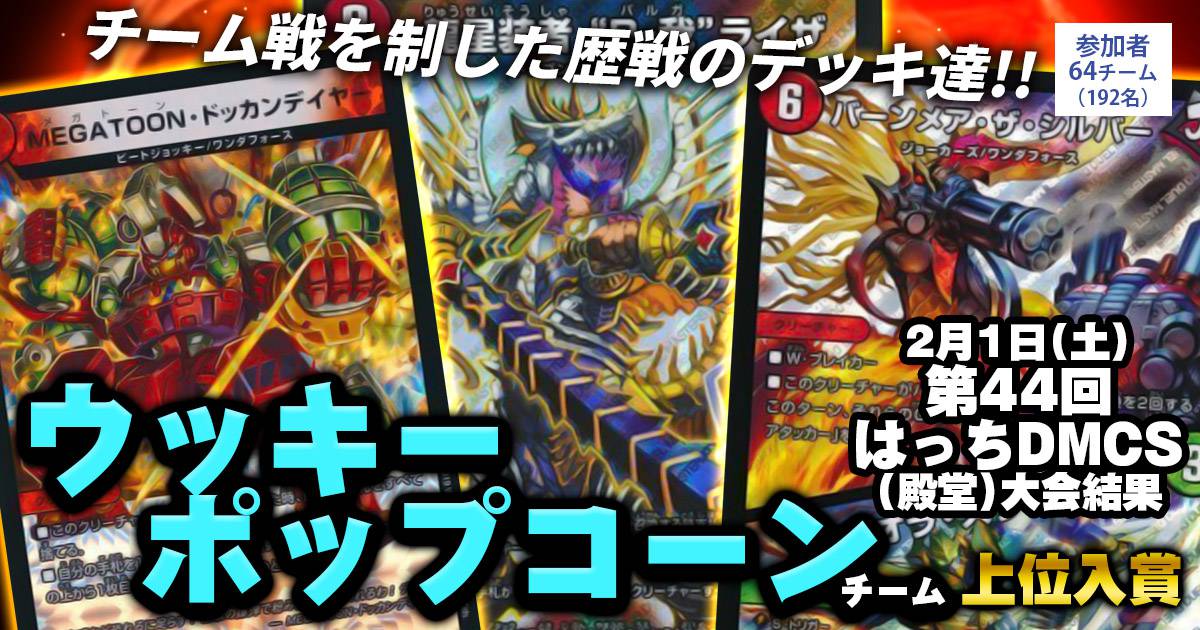 B-我ライザ 記事一覧 | ガチまとめ