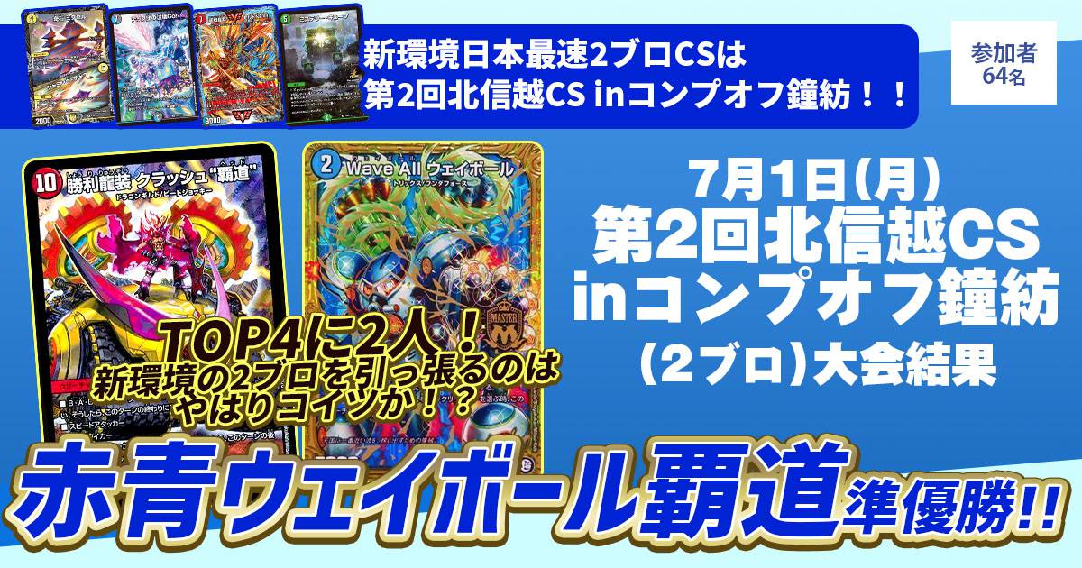 赤青覇道 cs優勝構築 即日発送の通販 sunny（983749080） | magi