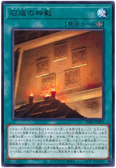 OCG】2025年ゲート・ガーディアン入門書【魔法＆罠ゾーンに潜む