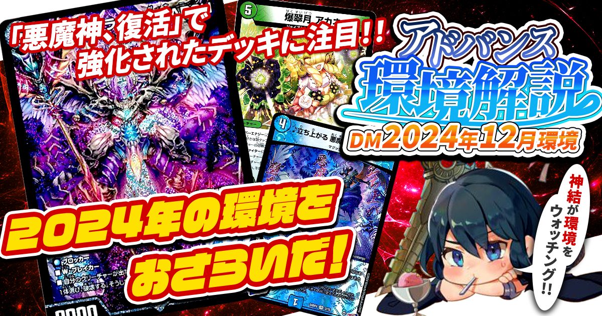 天門 記事一覧 | ガチまとめ