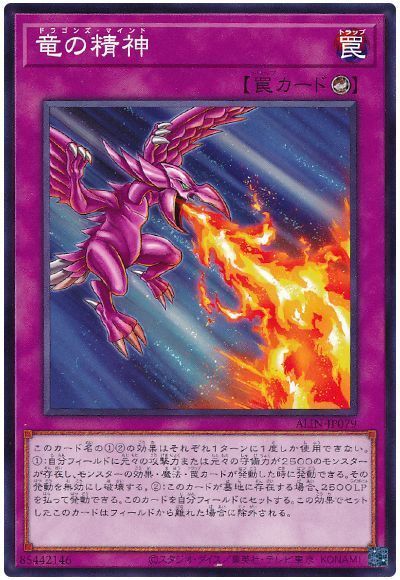 OCG】2025年リジェネシスデッキ入門書【2500で繋がる神々】 | 遊戯王