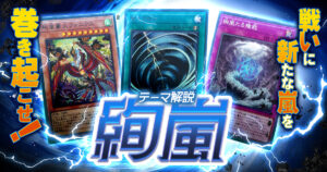 遊戯王　まとめ　地 公式】遊戯王OCG on X: 