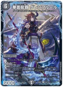 格安デュエマ研究所】5000円で合体龍解！フルールWORLD | デュエル