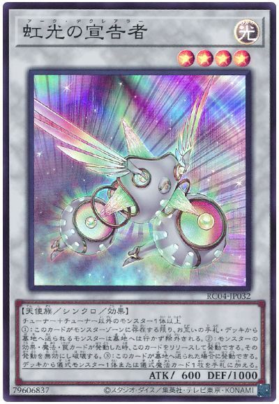 OCG】2025年リジェネシスデッキ入門書【2500で繋がる神々】 | 遊戯王