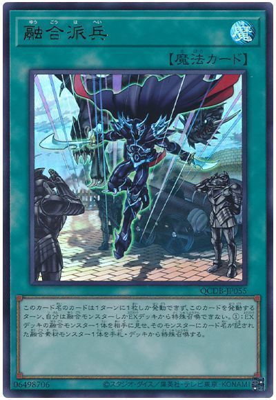 OCG】2025年ゲート・ガーディアン入門書【魔法＆罠ゾーンに潜む