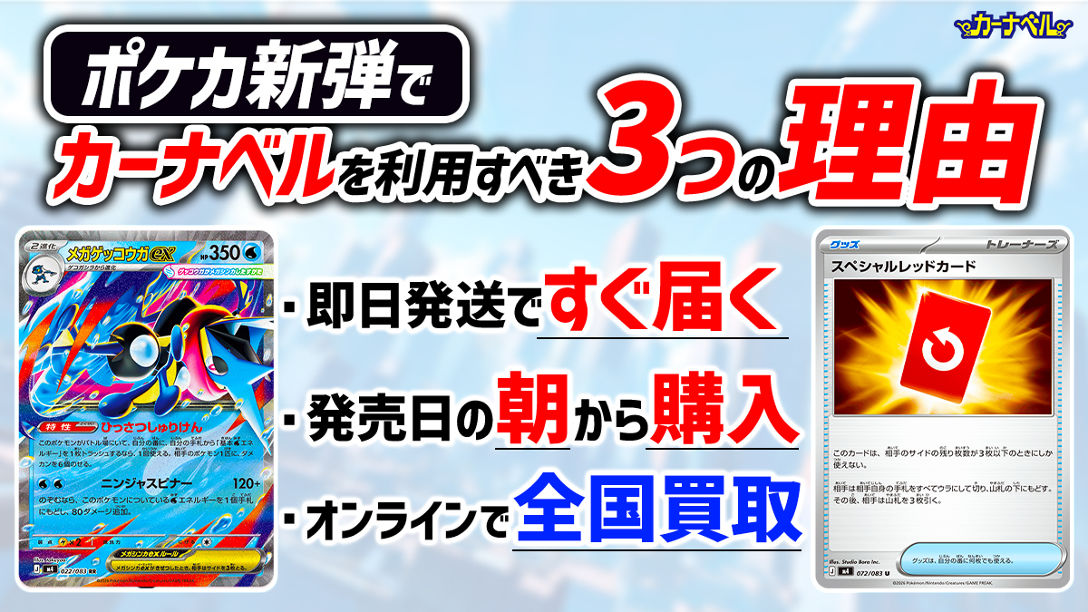 ポケカ】ニンジャスピナー当たりカード一覧と相場まとめ/売上