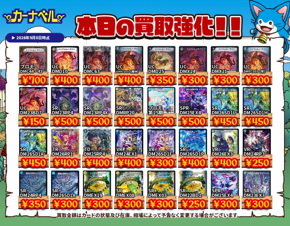 平成のデュエマまとめ売り　500枚以上 平成のデュエマまとめ売り 500枚以上 デュエルマスターズ デュエマ