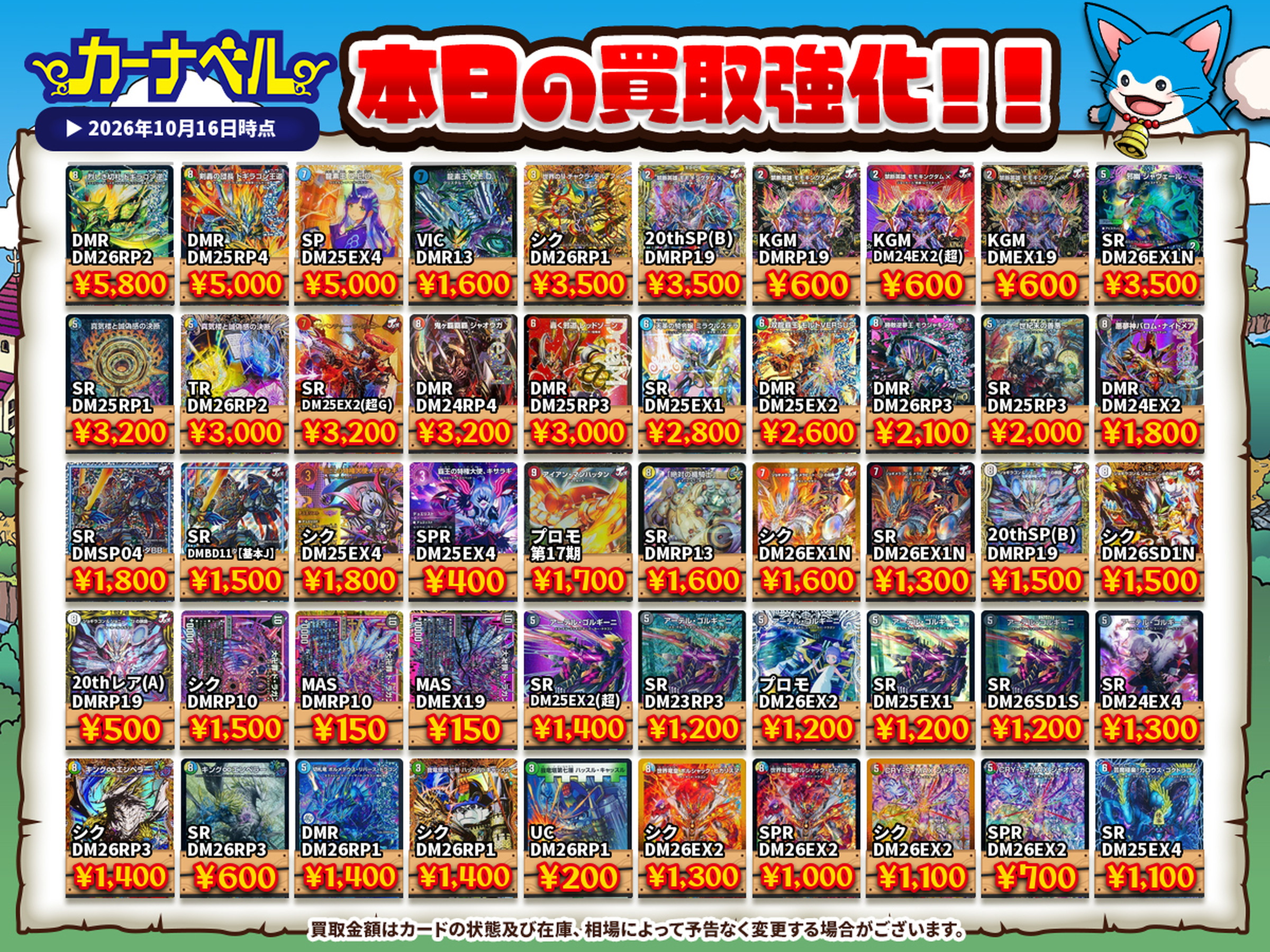 2026年 シノビ 】デッキレシピ一覧 ｜ ガチまとめ