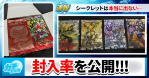 西沢5㍉ママ】《キャンベロ ＜レッゾ.Star＞》の金トレジャーが『轟炎