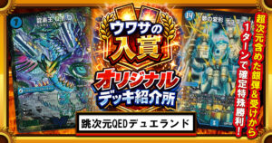 2025年12月版】光火自然ギャラクシーの回し方と必勝テクニック【テクノ