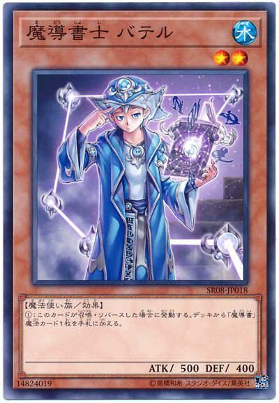 遊戯王OCG】2026年霊使い入門書【属性を操る可憐な魔法使い達