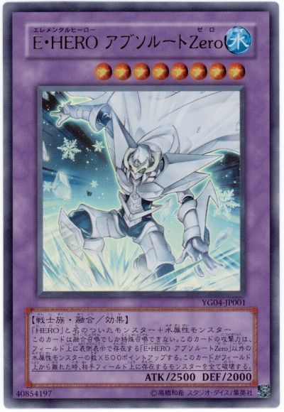 OCG】2025年M・HEROデッキ入門書【速攻魔法で融合変身
