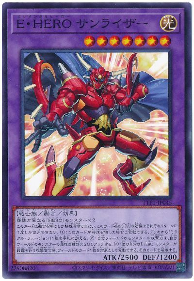 MHEROデッキ 新規M・HERO採用HEROデッキ展開パターン集｜なっぴー